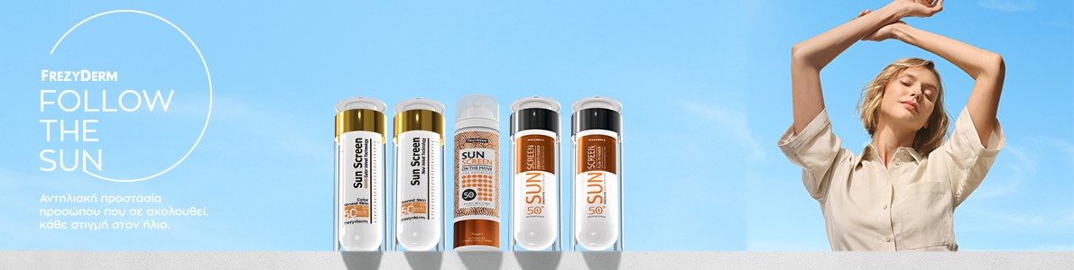 Frezyderm SUN SCREEN